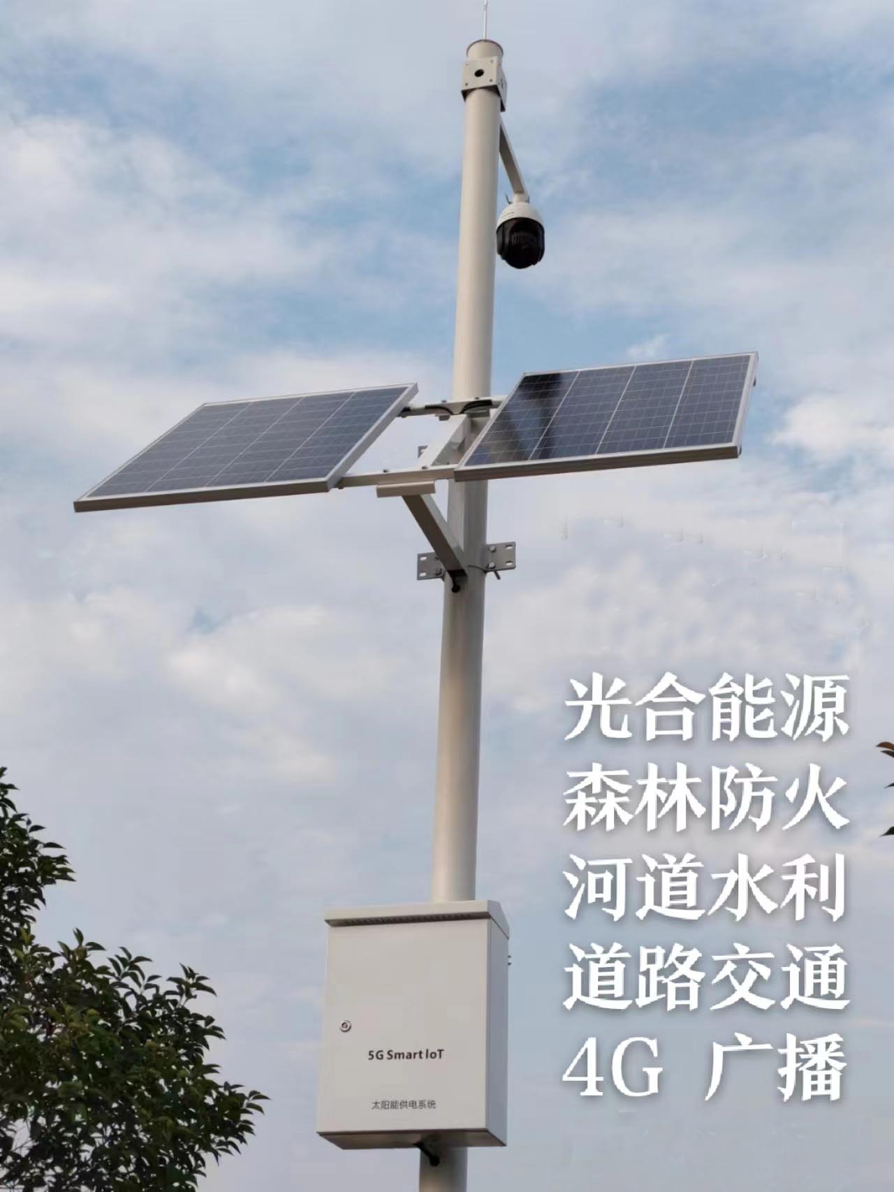 4G太陽(yáng)能攝像頭價(jià)格