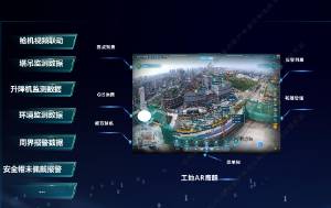 鄭州東區(qū)智慧工地安裝太陽能無線監(jiān)控 攝像機(jī) 