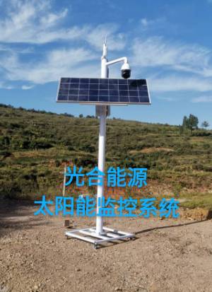 鄭州租賃5g太陽能監(jiān)控?cái)z像頭 凍庫冷藏庫攝像機(jī) 監(jiān)控安裝公司