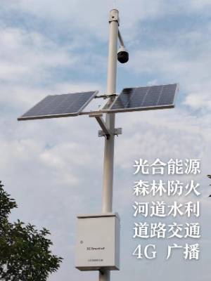 鄭州上街區(qū)監(jiān)控安裝攝像頭 4G太陽能攝像頭價(jià)格 鄭州天邦監(jiān)控安裝公司