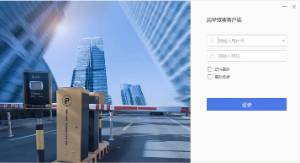 鄭州停車場道閘攝像頭安裝，停車收費系統(tǒng)，車牌攝像頭價格