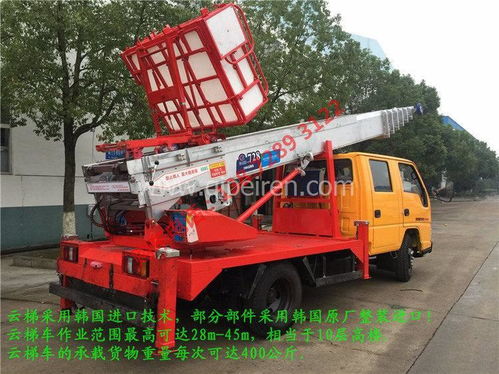 臨夏高空作業(yè)車全攻略 廠家、價格、圖片及配件資源一覽