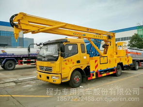 湖北程力威牌國五東風多利卡排半18米高空作業(yè)車全方位解析