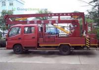 12米高空作業(yè)車選購指南 隨車吊供應(yīng)商、報價與貨到付款服務(wù)