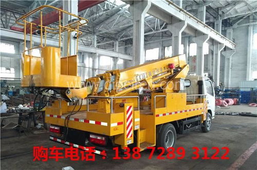 平?jīng)龈Ｌ锔呖兆鳂I(yè)車與黑龍江車載高空作業(yè)車 價格、圖片與配件廠家全解析
