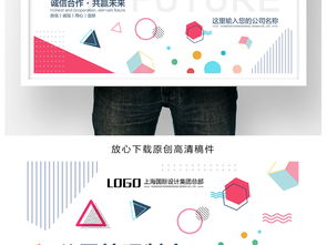 創意公司管理制度與視覺形象構建指南 從崗位職責模板到企業展板設計