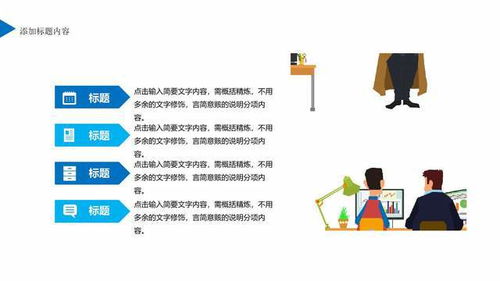 企業(yè)管理之員工執(zhí)行力培訓 從策略到行動的閉環(huán)