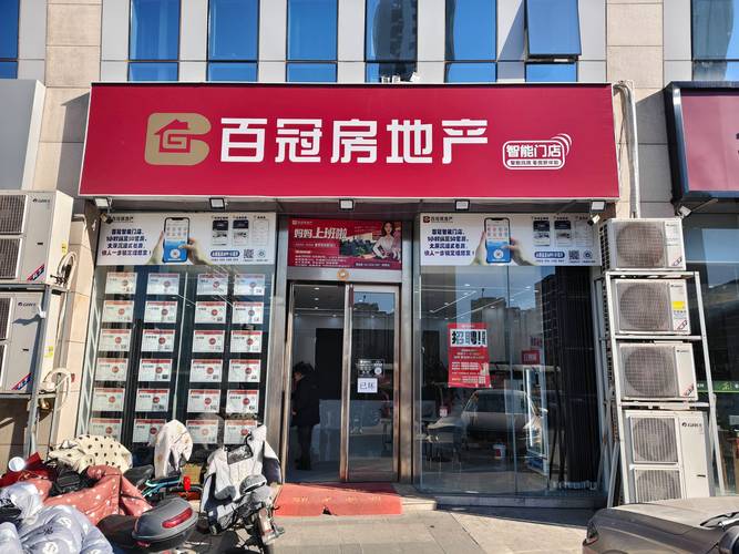 破局與重塑 智策房舟調(diào)研團(tuán)與天津百冠房地產(chǎn)經(jīng)紀(jì)的深度對(duì)話