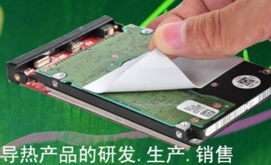 深圳供應CPU散熱雙面膠帶、IC散熱膠帶、LED散熱膠帶(CPU散熱雙面膠)--深圳市億萬達電子材料