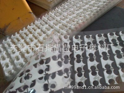 白色EVA雙面貼3M467 - 白色EVA雙面貼3M467廠家 - 白色EVA雙面貼3M467價格 - 東莞市石排晶瑩電子材料廠 - 