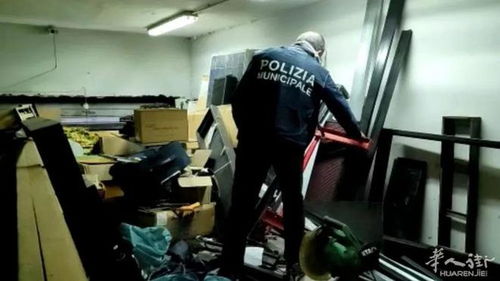 那不勒斯被查封華人led廣告板工廠,無序處理廢棄電子設備遭罰款