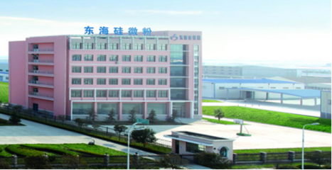 聯瑞新材料報名參加特種陶瓷研討會